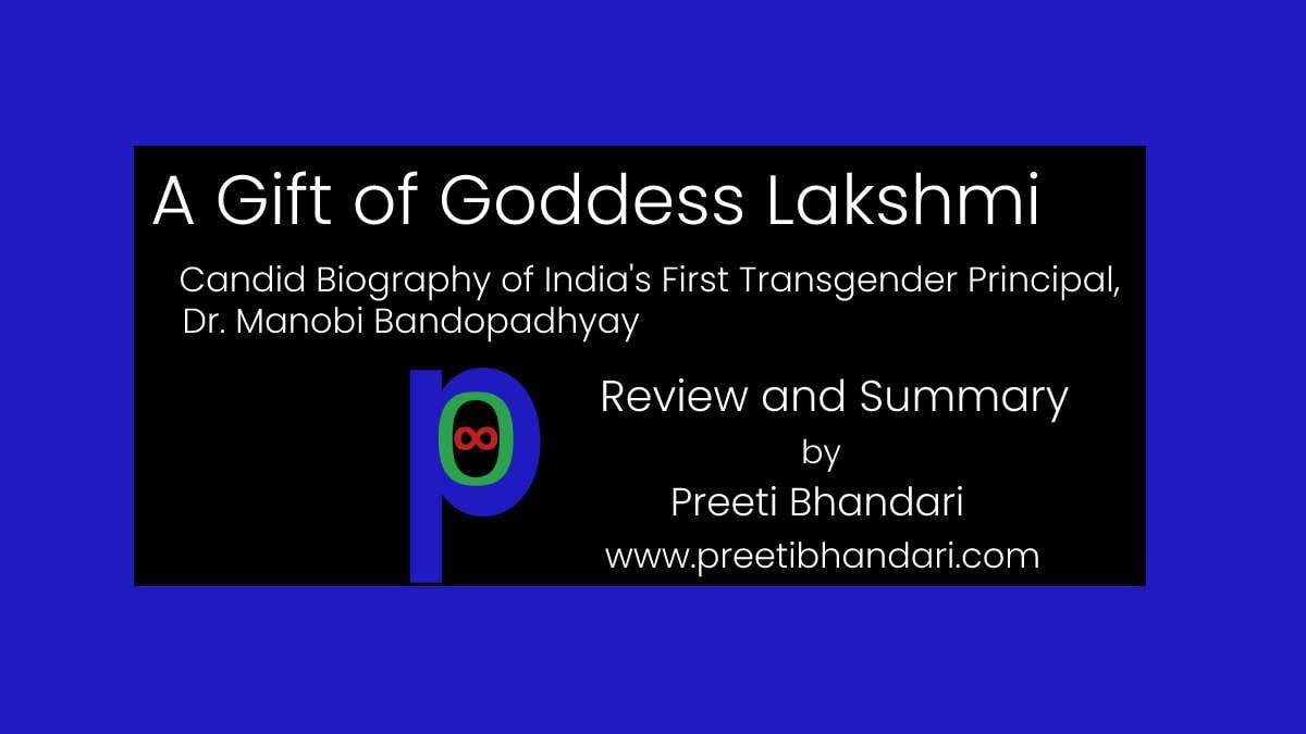 Lakshmi: The Goddess of Fortune